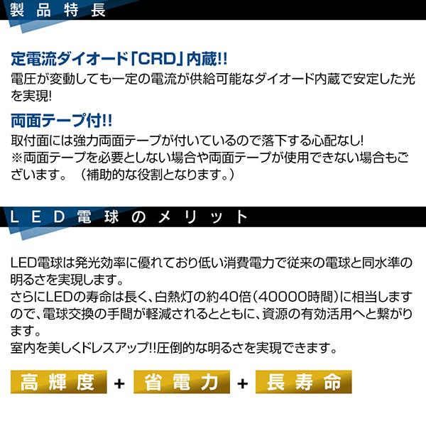 アルファード ヴェルファイア 10系 LED ルームランプ 面発光 COB タイプ 7点セット +T10プレゼント｜l-c｜04