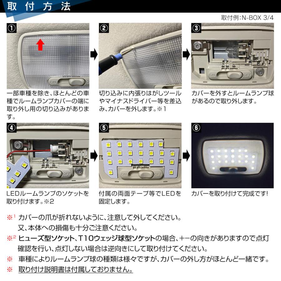 インサイト ZE2 LED ルームランプ FLUX SMD 選択 4点セット +T10プレゼント｜l-c｜07