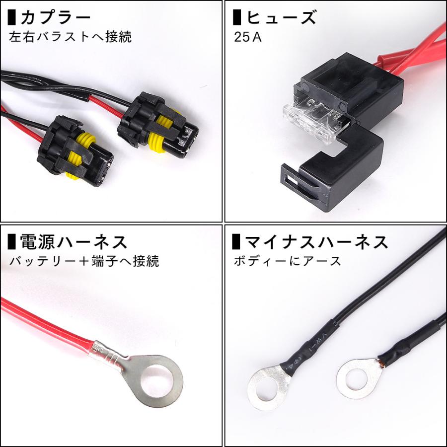 【ポイント10倍!】 リレー HID リレーハーネス 電源安定性強化リレーハーネスキット 【モデル信玄】｜l-c｜06