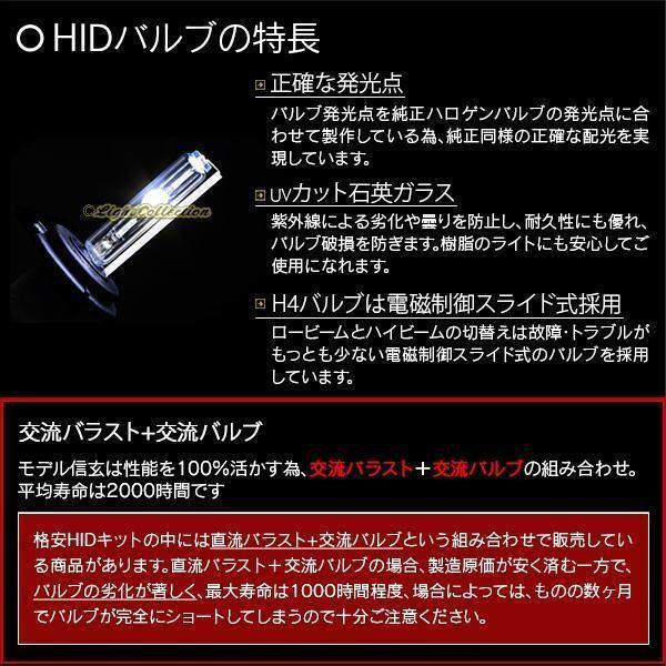 今月5%OFFcp HID 信玄 H1 H7 H8 H9 H11 H16 HB4 選択 55W HIDキット キャンセラー内蔵 警告灯対策 | 信玄 | 06