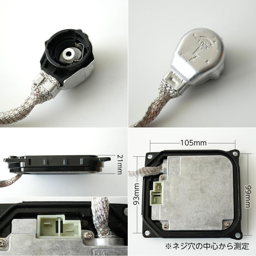 信玄 限定5%OFFcp HID 交換用バラスト 互換バラスト D2S D2R D4S D4R 1