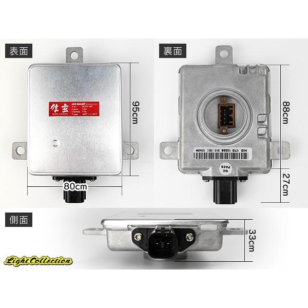 【クーポンで23560円!】 信玄 HID D4S D4R 55W化 / D2S D2R 45W化 純正交換 パワーアップ HIDキット 6000K 8000K から選択 加工無しHIDキット｜l-c｜06