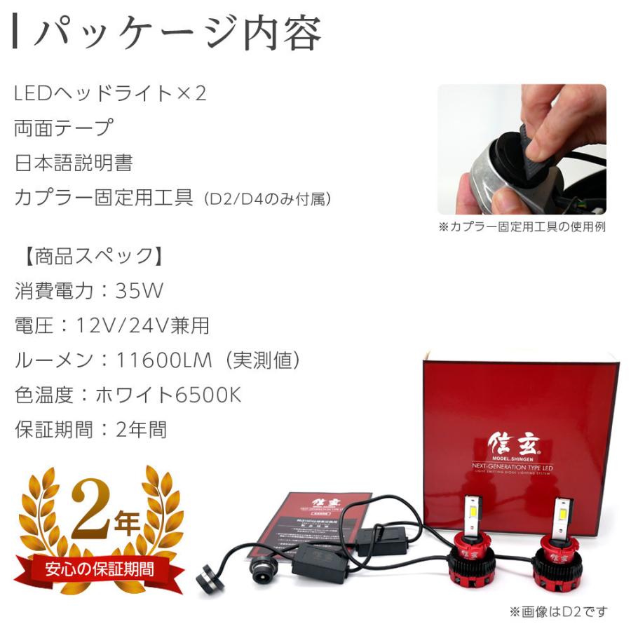 ポイント5倍 倍倍ストア店 レクサス Is F Ls Rx Sc Gs 350 430 460 Cx 5に 純正hid Ledヘッドライト 交換 信玄 lm D4s 6500k 車検対応 2年保証 Sd4 Led 0015 ライトコレクション 通販 Yahoo ショッピング