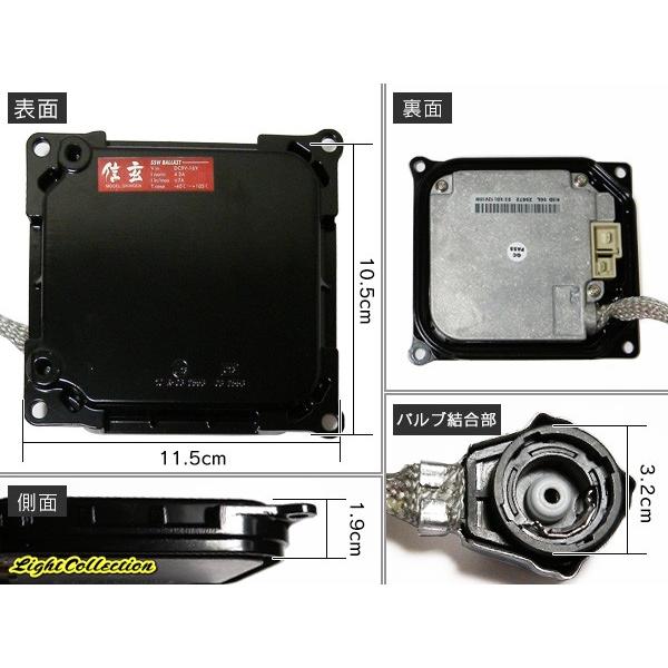 【クーポンで23560円!】 トヨタ プリウス ZVW 30 に D4S 純正交換 HID 6000K 55W化 パワーアップ キット Aタイプ Model 信玄 安心の1年保証｜l-c｜03