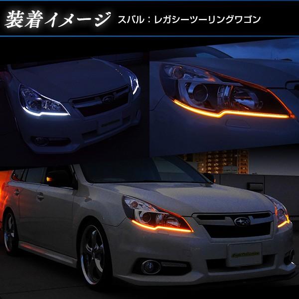 シーケンシャル Led ウインカー 流れるウインカー Led テープ シリコン ホワイト アンバー 切替 60cm 2本セット 完全防水 カット可能 電流逆流防止機能付き Sequential Wy60 ライトコレクション 通販 Yahoo ショッピング