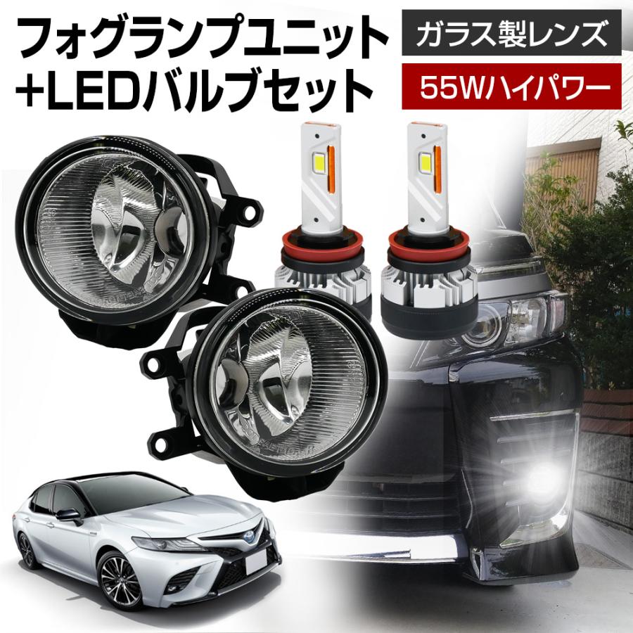 210系 クラウン 70系 カムリ 3000ｋイエロー LEDフォグ レンズ付き 210系 クラウン 70系 カムリ 3000kイエロー LEDフォグ レンズ