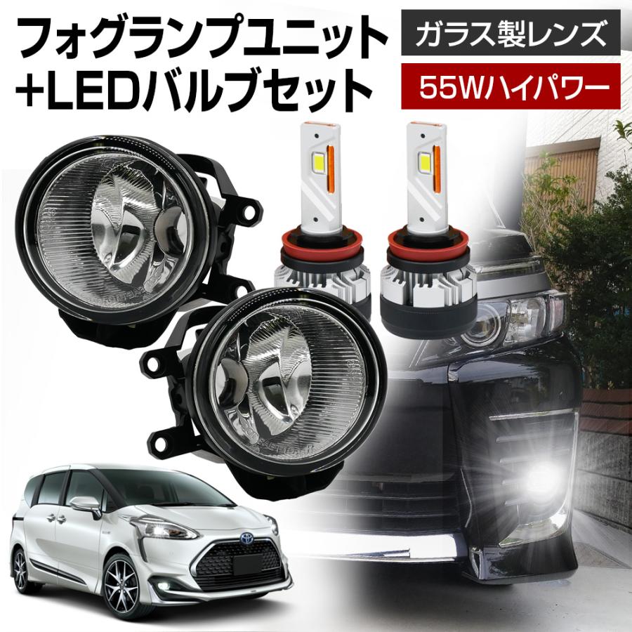 アシックス/シエンタ/170系/175系/換気扇/４連ファン アシックス様専用/シエンタ/170系/175系/換気扇/4連ファン