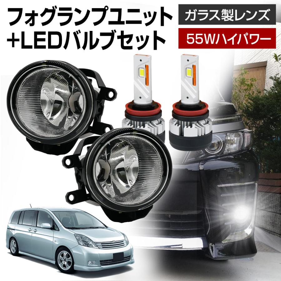 トヨタ ANM10/15 アイシス 前期 ヘッドライト HID フォグライト左右 トヨタ ANM10/15 アイシス 前期 ヘッドライト HID フォグライト