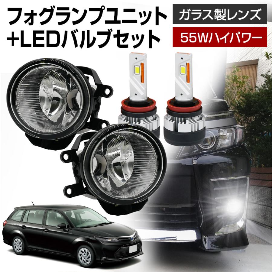 カローラフィルダーアクシオ左ヘッドライトユニット純正部品