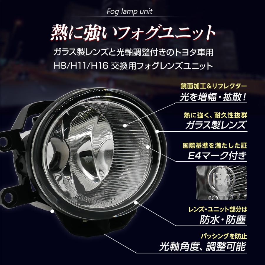 限定20%OFFcp カローラフィールダー カローラアクシオ 140系 ZNE14# ZRE14# フォグランプ ユニット+ LEDバルブ 信玄KIWAMI 55W LED HID H8 H11 H16_4