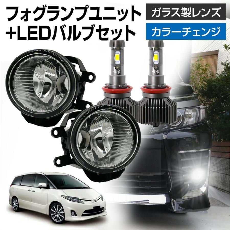 50系 エスティマ 30系 プリウス セルシオ 純正HID交換用LEDバルブ