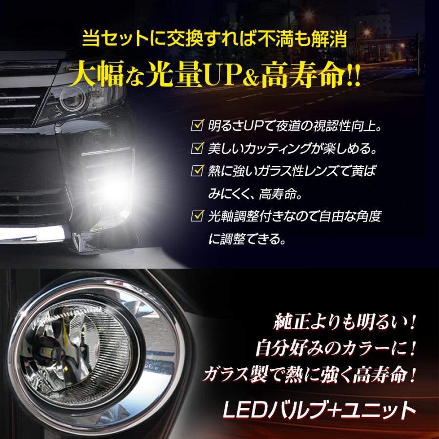 トヨタ 車用 汎用 フォグランプ ユニット+ LEDバルブセット ファン付 ファンレス 信玄XR カラーチェンジ 左右 LED HID H8 H11 H16 バルブ｜l-c｜07