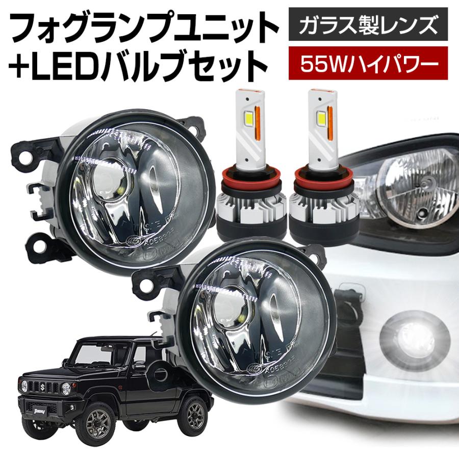 信玄 7月限定クーポン10％OFF ジムニー JB64 フォグランプ