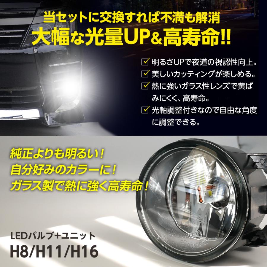 ハスラー MR52S MR92S フォグランプ ユニット+ LEDバルブセット 信玄KIWAMI 55Wハイパワー 左右 ガラス 耐熱 LED HID H8 H11 H16 フォグ｜l-c｜04