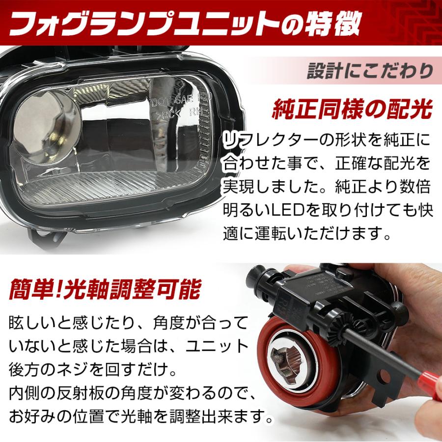 信玄 9月限定CP フォグランプ ユニット+ LEDバルブ ノート E13
