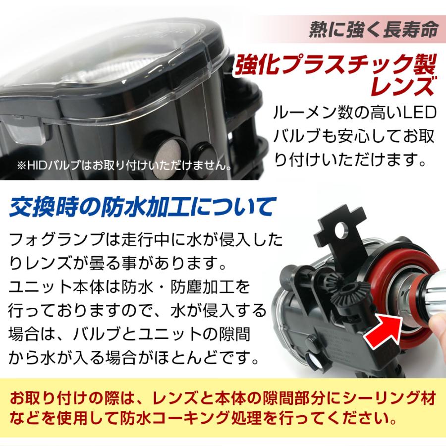 エクストレイルt33 信玄 9月限定CP フォグランプ ユニット+ LEDバルブ ノート E13