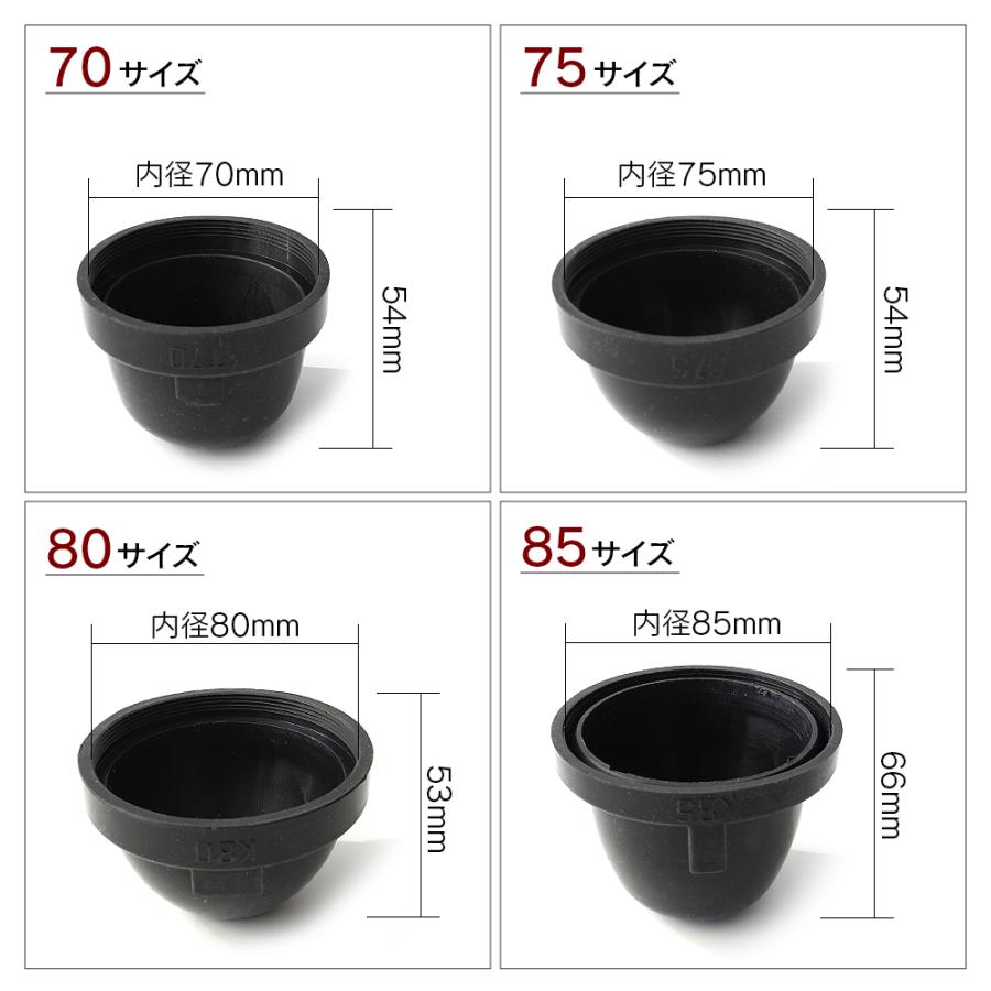 ヘッドライト フォグランプ ゴムカバー 蓋 車 バイク 防水 防塵 防水蓋 HID LED 70 75 80 85 90 95 100 105 mm 加工不要 交換 簡単 | 信玄 | 13