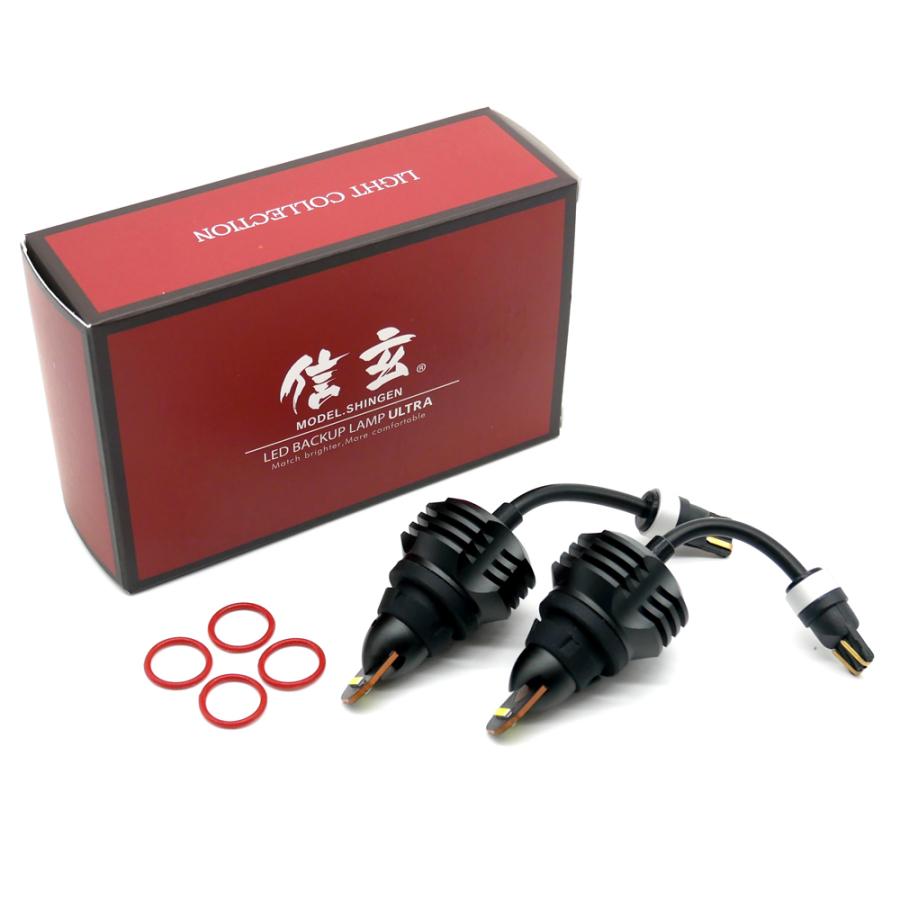 限定5%OFFcp ステップワゴン ステップワゴンスパーダ RK RG系 バックランプ T16 爆光 2灯合計 瞬間最大 4200LM ホワイト 白 2個セット 信玄 ウルトラ | 信玄 | 09