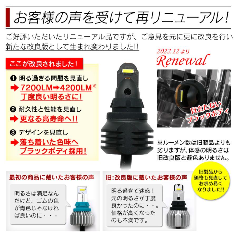 限定5%OFFcp ステップワゴン ステップワゴンスパーダ RK RG系 バックランプ T16 爆光 2灯合計 瞬間最大 4200LM ホワイト 白 2個セット 信玄 ウルトラ | 信玄 | 02