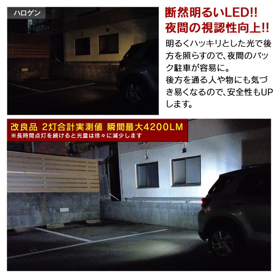 限定5%OFFcp ステップワゴン ステップワゴンスパーダ RK RG系 バックランプ T16 爆光 2灯合計 瞬間最大 4200LM ホワイト 白 2個セット 信玄 ウルトラ | 信玄 | 03