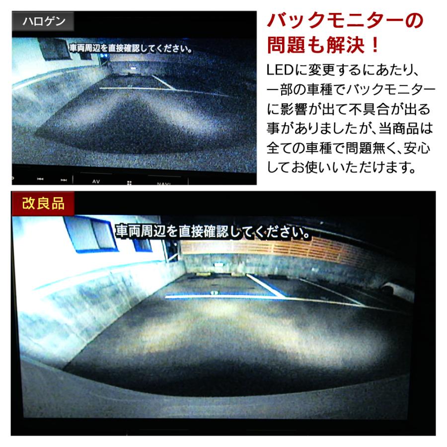 限定5%OFFcp ステップワゴン ステップワゴンスパーダ RK RG系 バックランプ T16 爆光 2灯合計 瞬間最大 4200LM ホワイト 白 2個セット 信玄 ウルトラ | 信玄 | 04