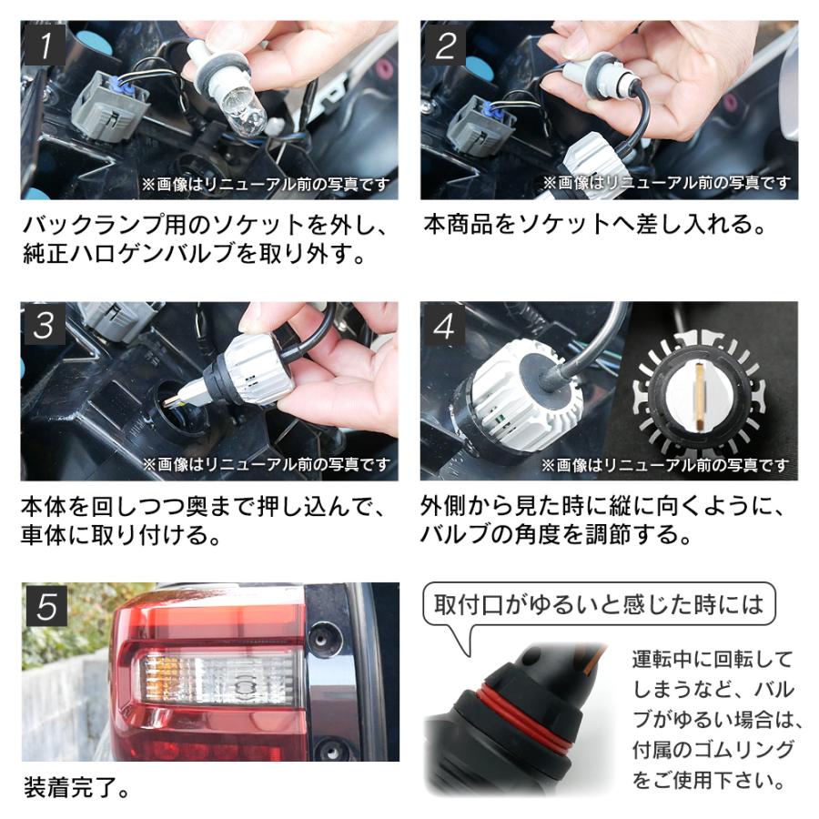 限定5%OFFcp ステップワゴン ステップワゴンスパーダ RK RG系 バックランプ T16 爆光 2灯合計 瞬間最大 4200LM ホワイト 白 2個セット 信玄 ウルトラ | 信玄 | 07