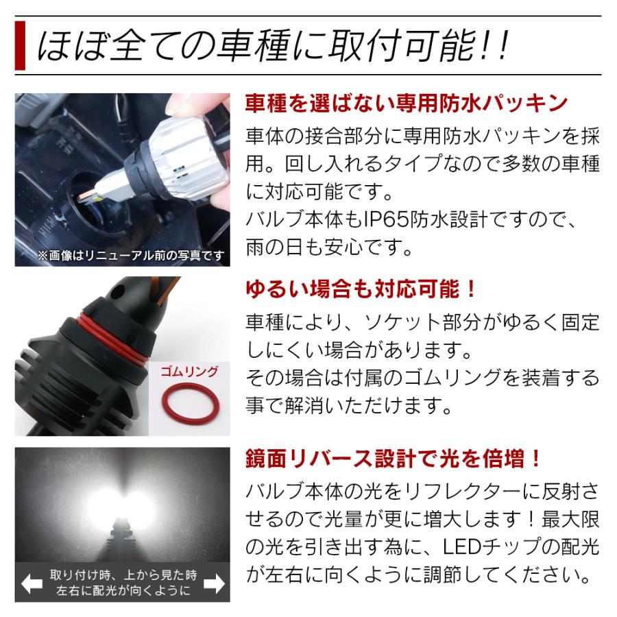 【クーポンで4482円!】 LED T16 バックランプ専用 信玄 超激光 限界ギリギリの明るさ 2灯合計 瞬間最大 7400LM ホワイト 白 2個セット ULTRA ウルトラ｜l-c｜07