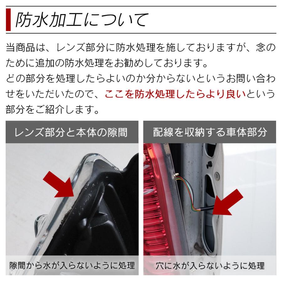 再入荷/予約販売! ハイエース 200系 LED テールランプ テールライト