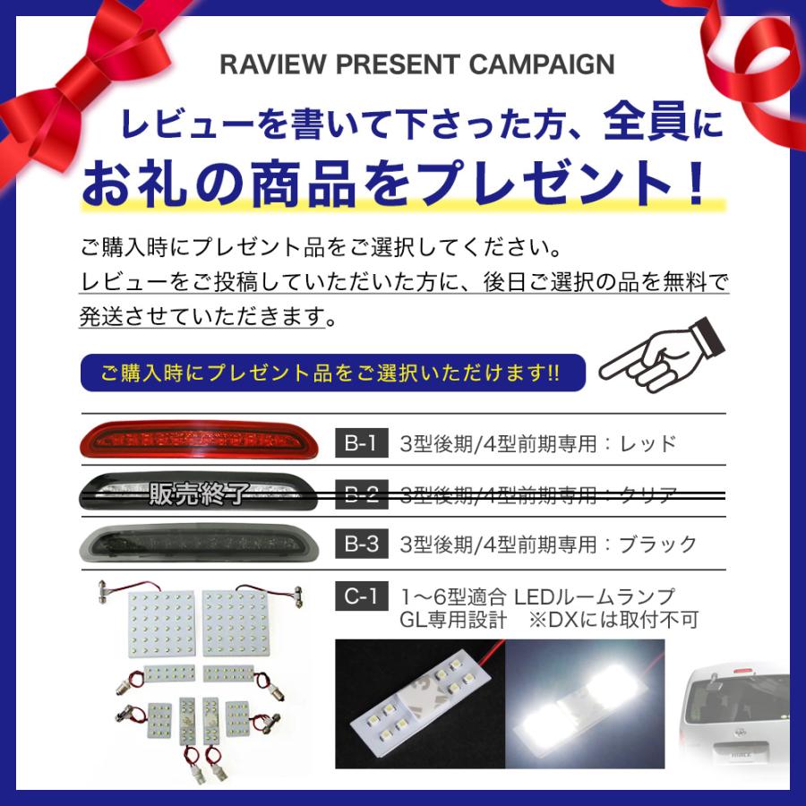 ハイエース 200系 LED テールランプ テールライト シーケンシャル