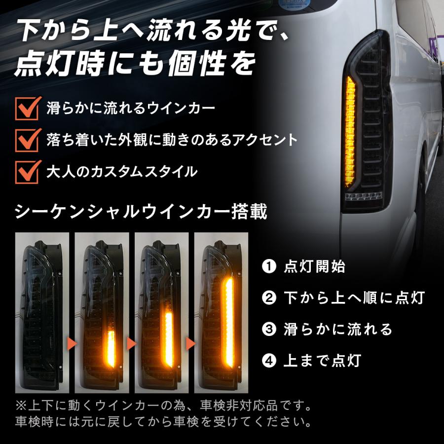 信玄 限定5%OFFcp ハイエース 200系 LED テールランプ テールライト