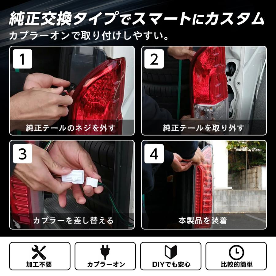 信玄 限定5%OFFcp ハイエース 200系 LED テールランプ テールライト