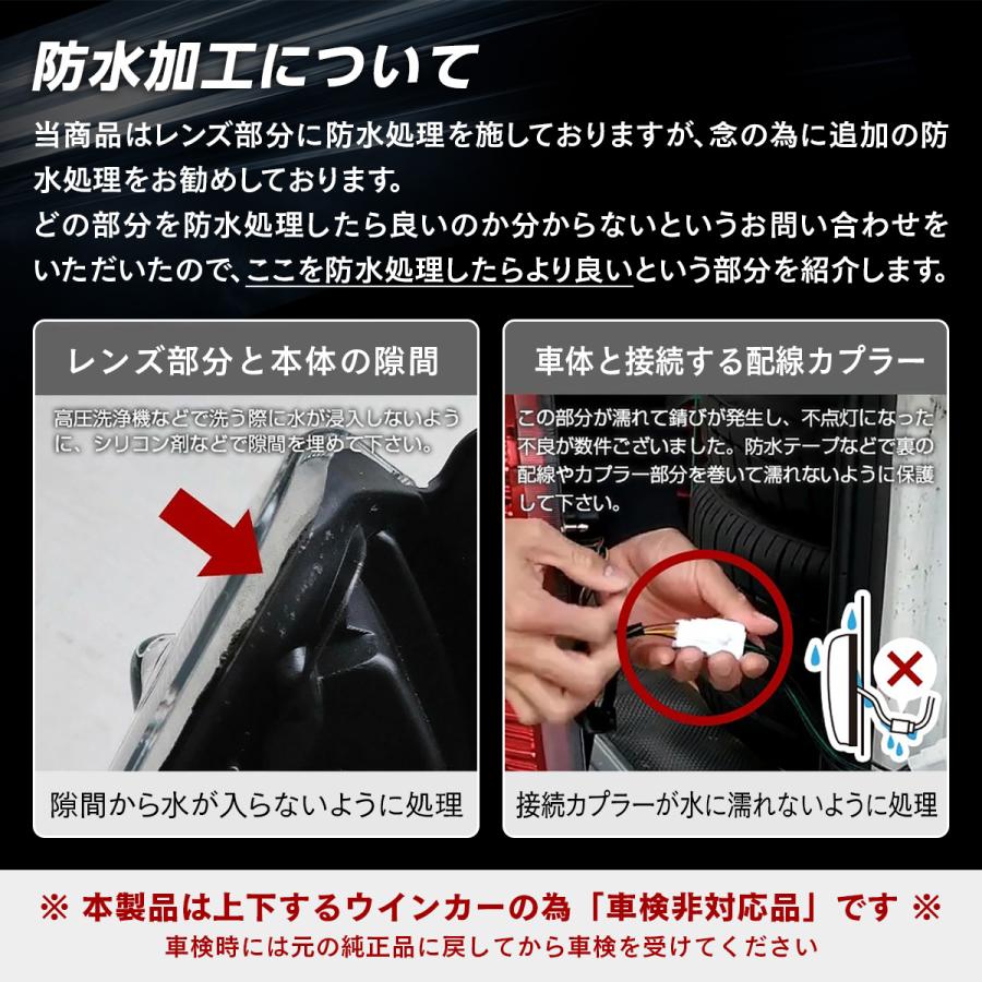 限定5%OFFcp ハイエース 200系 LED テールランプ テールライト シーケンシャルウインカー フルLED レッド ブラック スモーク 1型 2型 3型 4型 5型 6型 | 信玄 | 11