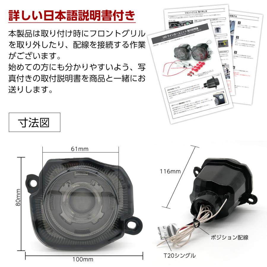 信玄 限定5%OFFcp スペーシアギア MK53S フロント LED ウインカー