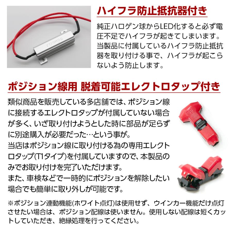信玄 ジムニー ジムニーシエラ JB64 JB74 フロント LED ウインカー