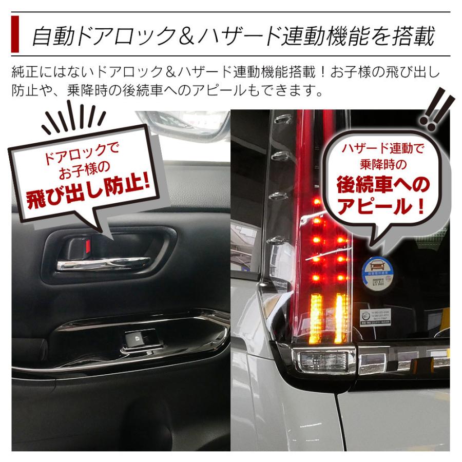 限定10%OFFcp 車速オートドアロックユニット ヴォクシー 80系 後期 トヨタセーフティセンスC（TSSC）搭載車専用 ハザード連動キット 5大機能 自動ロック | 信玄 | 01