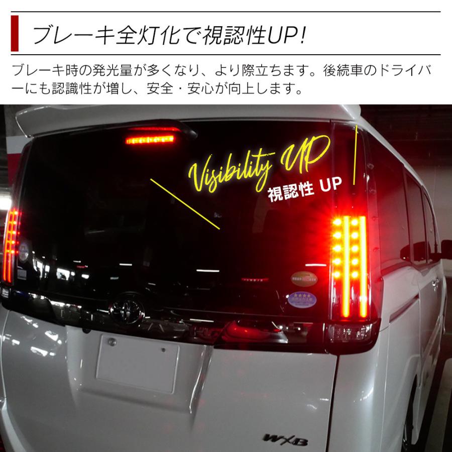 80ノア前期　レッド Amazon | ノア 80 ヴォクシー 80系 LED 流れるウインカー