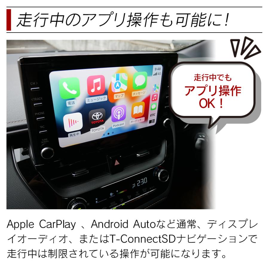 限定10%OFFcp 走行中 TV視聴＆ナビ操作ができる テレビ ナビ