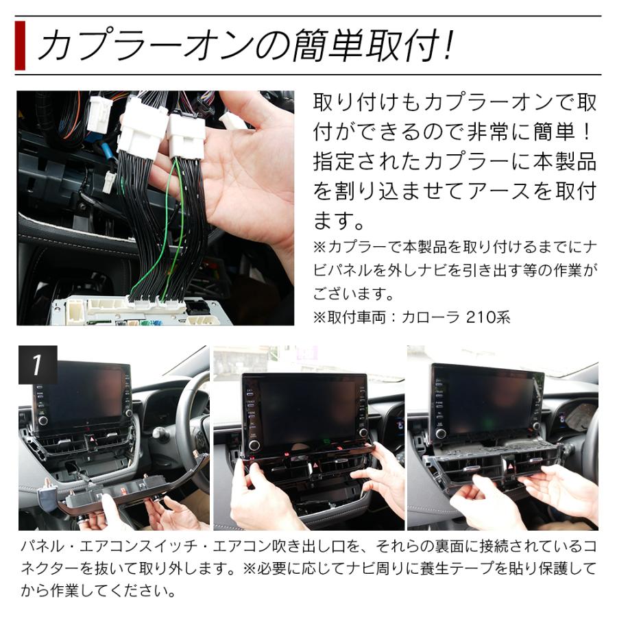 【LINE友達5千円以上購入Cp有!】走行中 TV視聴＆ナビ操作可能 テレビ ナビ キャンセラー カローラクロス ZSG10 ZVG11 ZVG15 R3.9〜 ディスプレイオーディオ｜l-c｜04