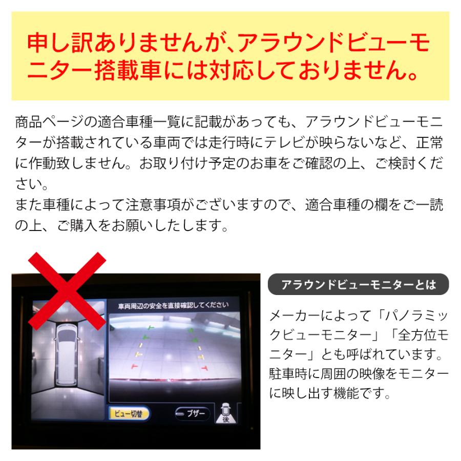 5％OFFcp有 走行中 TV視聴＆ナビ操作ができる テレビ ナビ