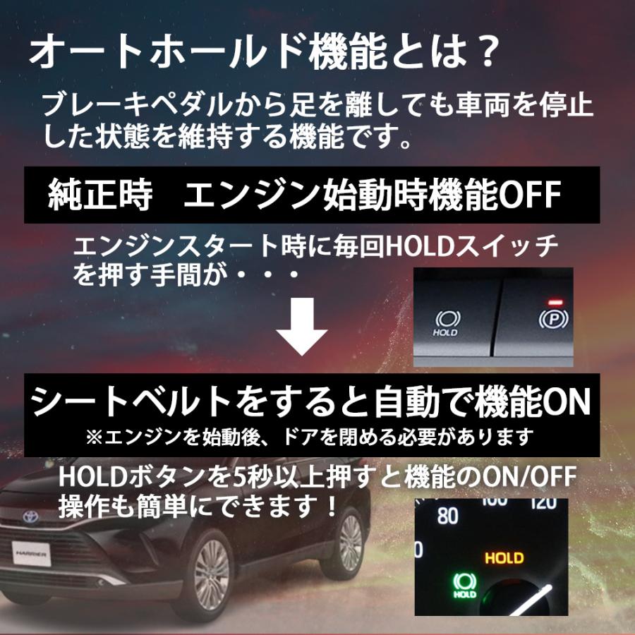 信玄 10%OFF値下げ トヨタ車 ハリアー 80系専用 ハリアーPHEV対応 
