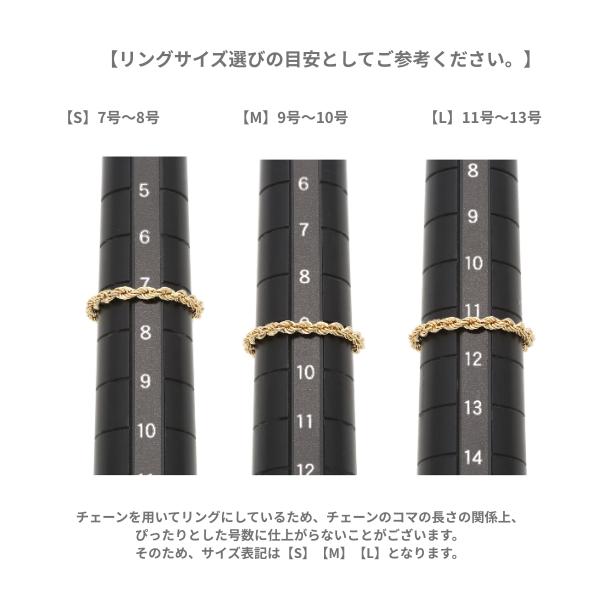 Jewel closet by L&Co. K18 18金 リング ロープ チェーン リング 