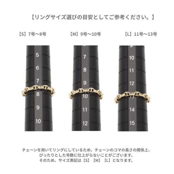 Jewel closet by L&Co. K18 18金 リング スカル チェーンリング