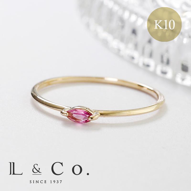 L&Co.】 K10 マルチカラー 天然石リング ピンクトルマリン 13号 Jewel
