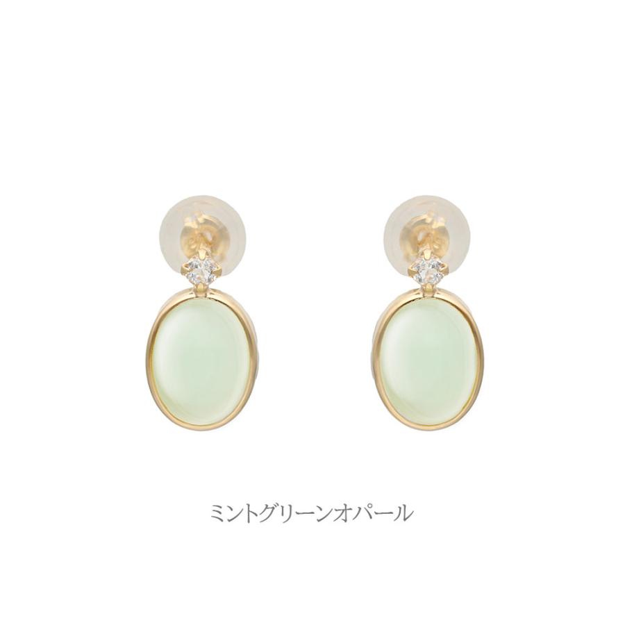 ピアス レディース カラーストーン ミントグリーン オパール クリソプレーズ ホワイトカルセドニー K10 10金 スタッド L&Co. エルアンドコーの画像