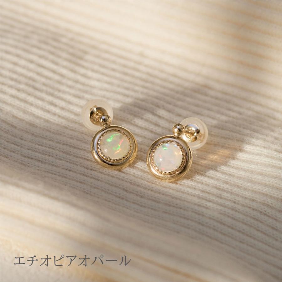 ピアス レディース カラーストーン K10 10金 スタッド かわいい 大人 丸 使いやすい シンプル プレゼント ギフト L&Co. エルアンドコーの画像