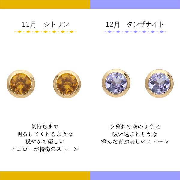 【ギフトBOX付き】ピアス レディース 誕生石 2月 バースデー アメジスト K10 10金｜l-co｜12