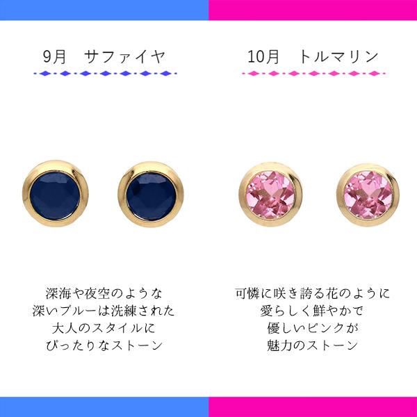 ピアス レディース 誕生石 3月 バースデー アクアマリン K10 10金 藍玉 水色 誕生日プレゼント 小さめ L&Co.（エルアンドコー）の画像