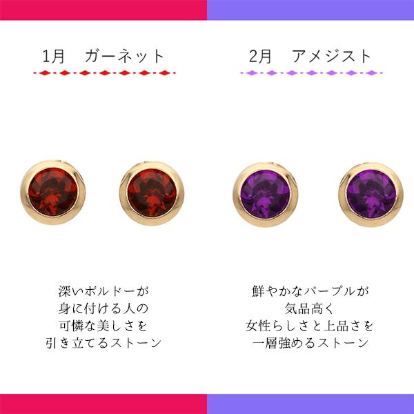 ピアス レディース 誕生石 3月 バースデー アクアマリン K10 10金 藍玉 水色 誕生日プレゼント 小さめ L&Co.（エルアンドコー）の画像