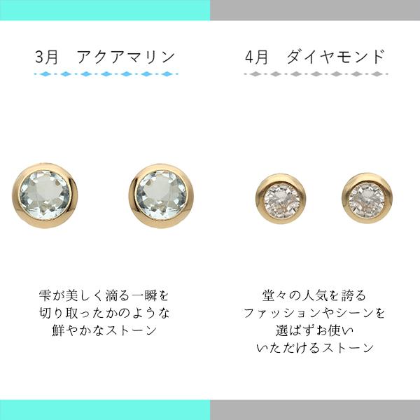 ピアス レディース 誕生石 3月 バースデー アクアマリン K10 10金 藍玉 水色 誕生日プレゼント 小さめ L&Co.（エルアンドコー）の画像