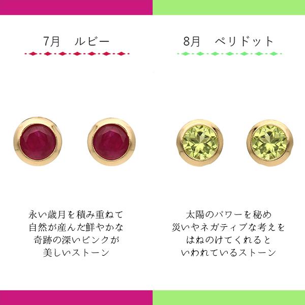 Jewel closet by L&Co. ピアス レディース 誕生石 12月 バースデー